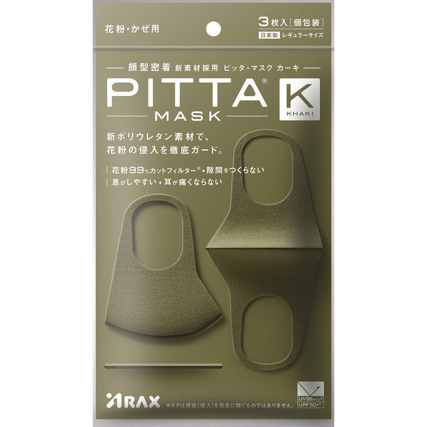 Arax Pitta Mask Khaki Regular Size 3 Masks – Omiyage From JAPAN