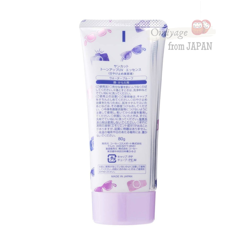 KOSE Cosmeport Tone Up UV Lavender Essence Japan Sunblock - Japanese Omiyage