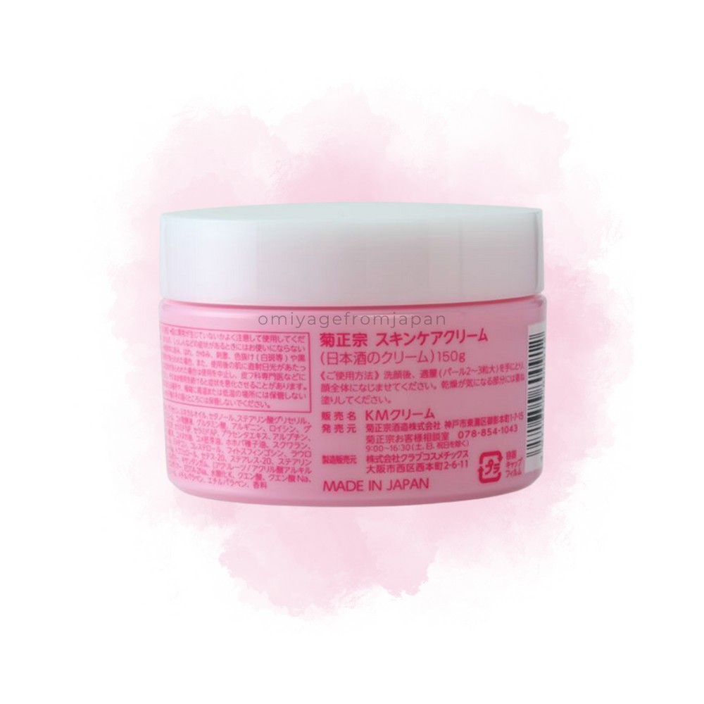 Sake Brewing Skin Care Cream | Nourishing Sake-Infused Skincare by Kiku-Masamune wabisai omiyage store