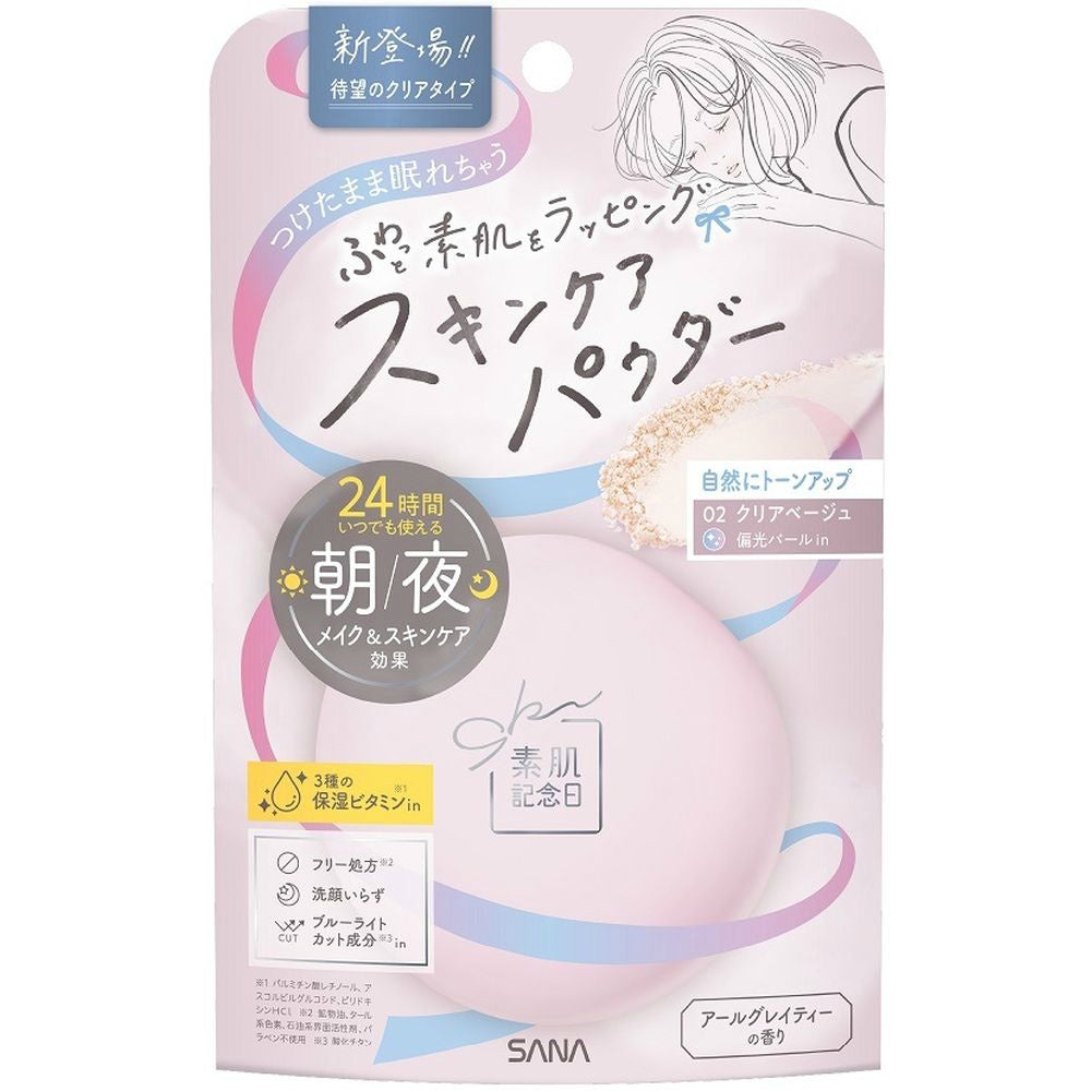Sana Suhada Kinenbi Skincare Powder N 02 (Clear Beige)