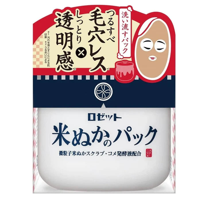 Rosette Edo Kosume Rice Bran Pack