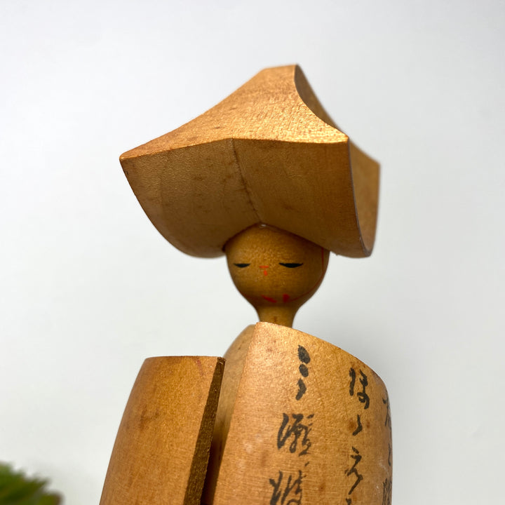 Vintage Sado Okesa Kokeshi Wooden Doll