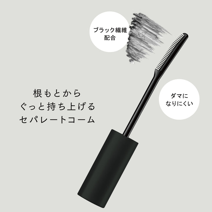 ettusais Eye Edition Mascara Base - Omiyage From JAPAN
