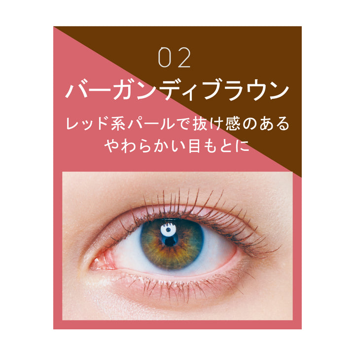 ettusais Eye Edition Mascara - Omiyage From JAPAN