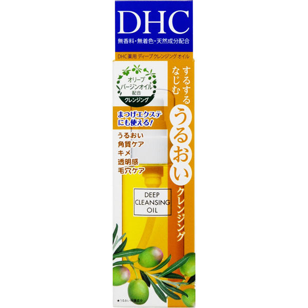 DHC Award-Winning Cleansing Oil | Best-Selling Skincare with Olive Oil Omiyage From Japan Wabisabi store sklep