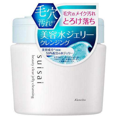 KANEBO Suisai Beauty Clear Jelly Cleansing - Japanese Beauty Cosmetics Tokyo Kokoro japońskie kosmetyki