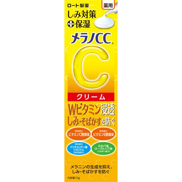 Rohto Melano CC Anti-Spot Moisture Cream