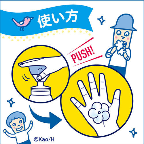 Kao Biore Foam Paws Stamp Hand Soap Print sugoi amazon beauty omiyage from japan tiktok
