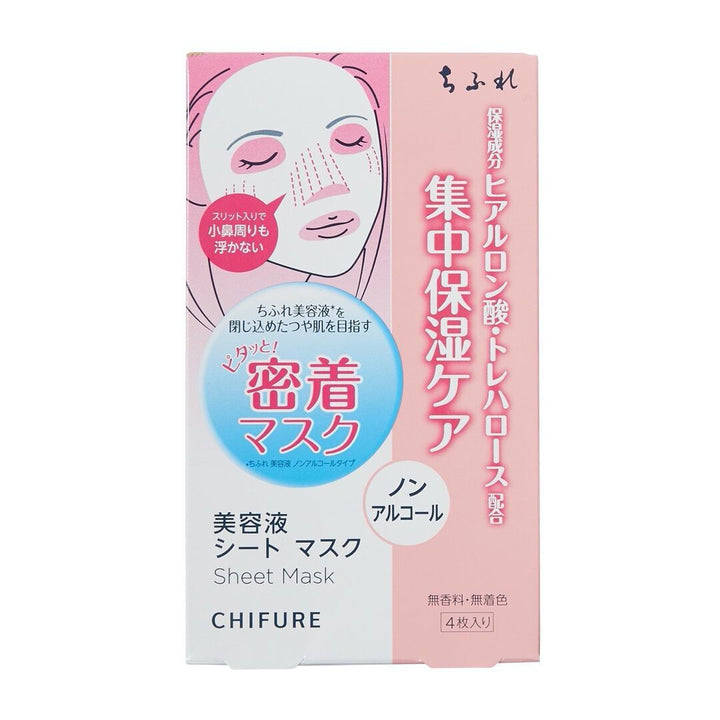 Chifure Serum-infused Mask (maseczki nasączone serum)