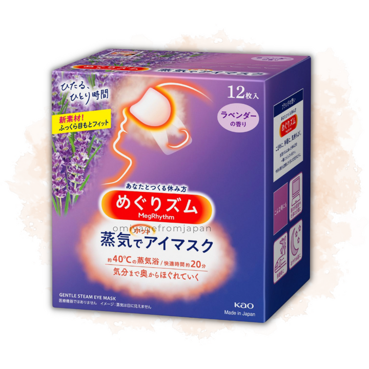 megrhythm  Relaxing Warm Steam Eye Mask - Lavender | Omiyage Japan 