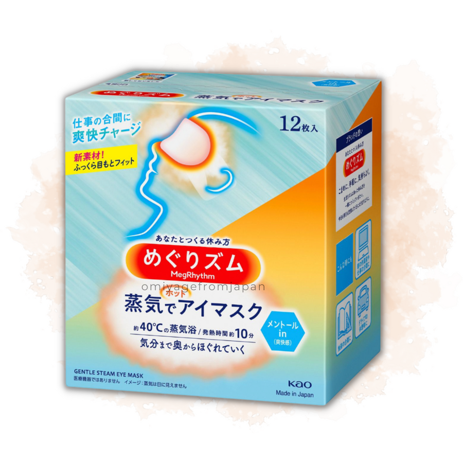 Refreshing Warm Steam Eye Mask - Menthol | Omiyage Japan