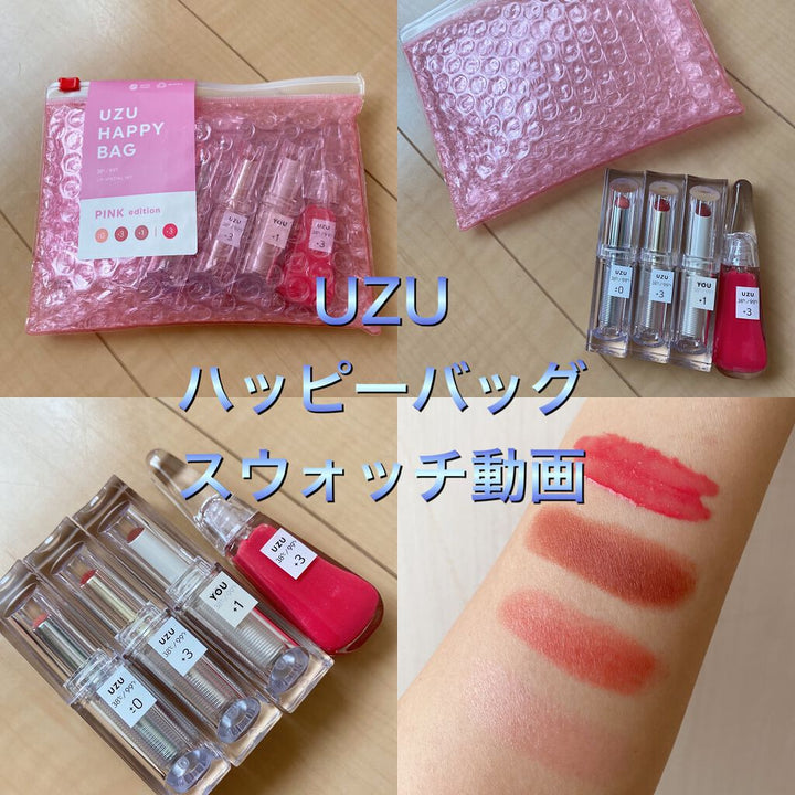 UZU HAPPY BAG | Pink Edition Lip Set