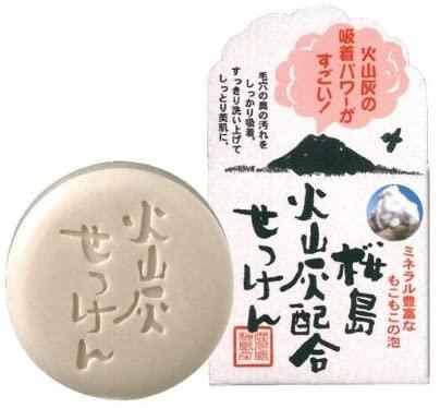 YUZE Sakurajima Volcanic Ash Blended Soap 90g - Omiyage From JAPAN