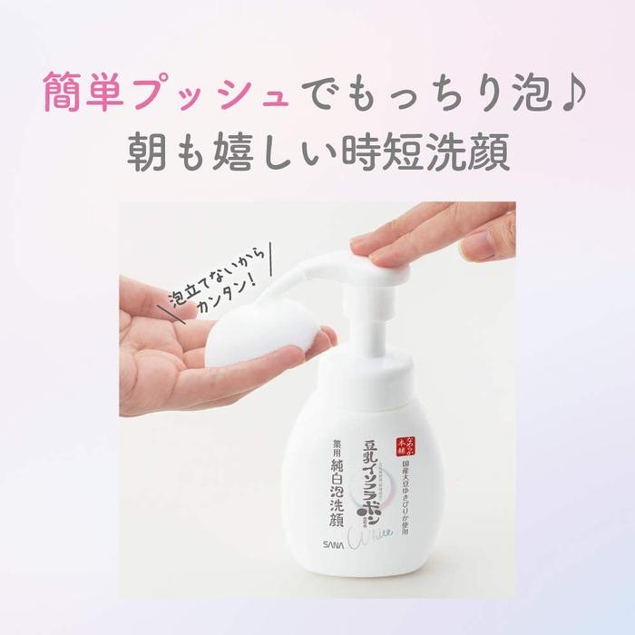 Sana Namerakahonpo Medicated Foaming Wash japanstore.pl wabisabi kokorojapan japanese cosmetics japońskie kosmetyki omiyagefromjapan bihada