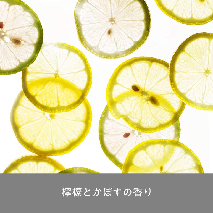 Hair Recipe Wanomi Fuwafuwa Shampoo & Treatment Lemon & Kabosu
