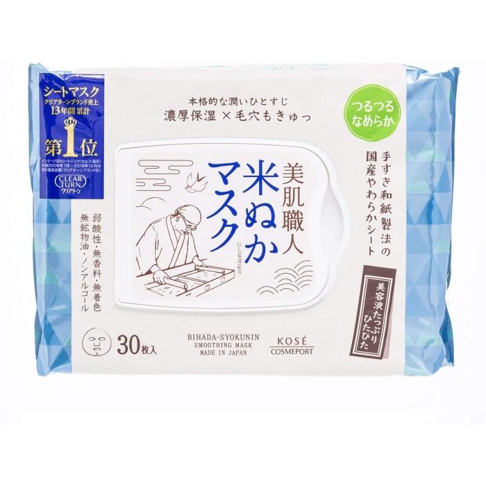 Kose Cosmeport Clear Turn Japanese Rice Bran - Omiyage From JAPAN