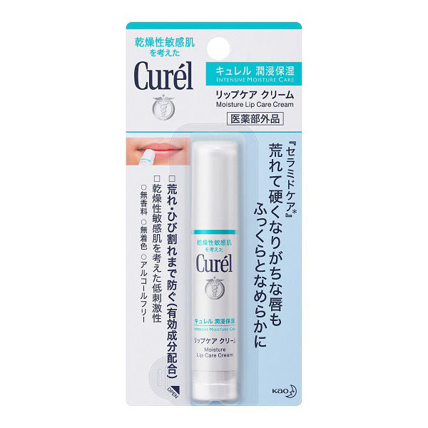 Curel Moisture Lip Care Cream