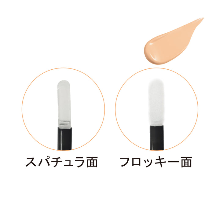 ettusais Face Edition Concealer - Omiyage From JAPAN