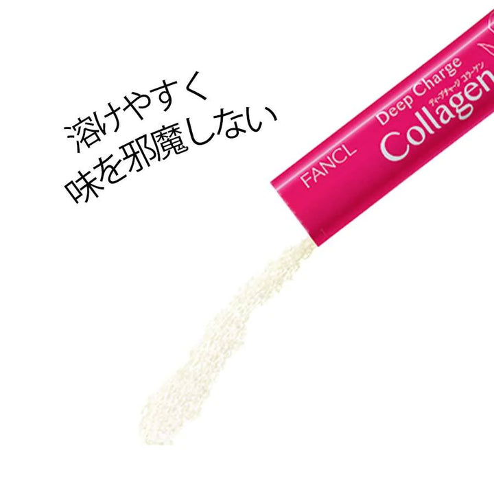 FANCL Deep Charge Collagen Powder low molecular