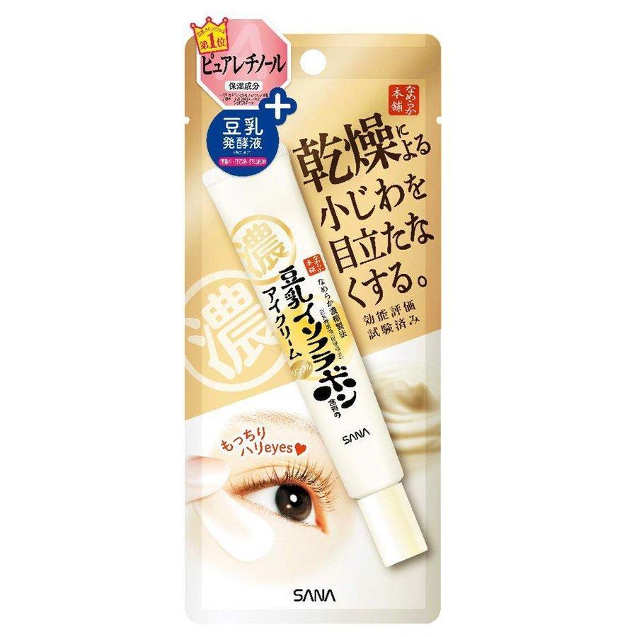 Sana Nameraka Honpo Soy Milk Isoflavone Wrinkle Eye Cream 20g Japanese Cosmetics wabisabi japanstore japonia japońskie kosmetyki omiyagefromjapan