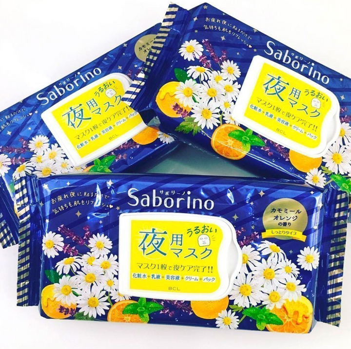 SABORINO Tired Night Masks 28 Sheets Limited Edition