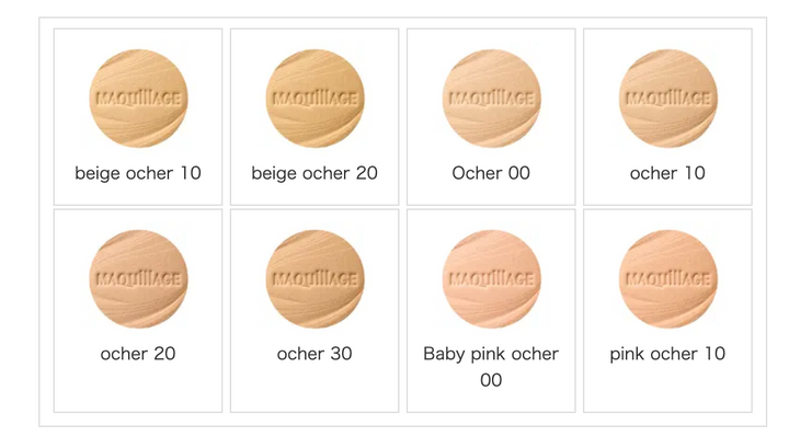 Shiseido Maquillage Dramatic Powdery EX (Refill)