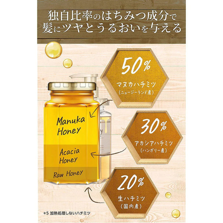 ViCREA & Honey Deep Moist Shampoo 1.0