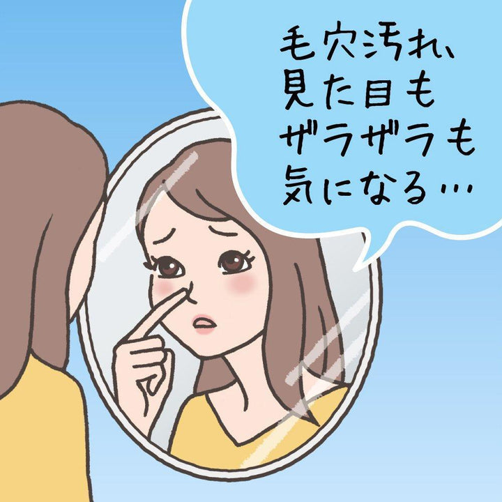 Biore Ouchi de Esthe Massage Facial Wash Gel 150g - Omiyage From JAPAN