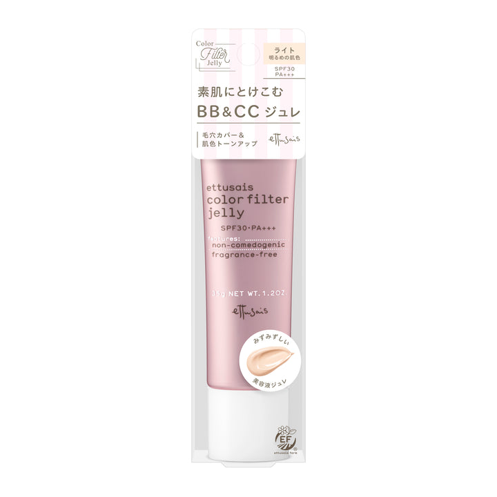 ettusais Color Filter Jelly SPF30 PA+++ - Omiyage From JAPAN