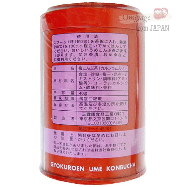 Gyokuroen Ume Konbucha Plum Kelp Tea Powder 45G (Kombu)