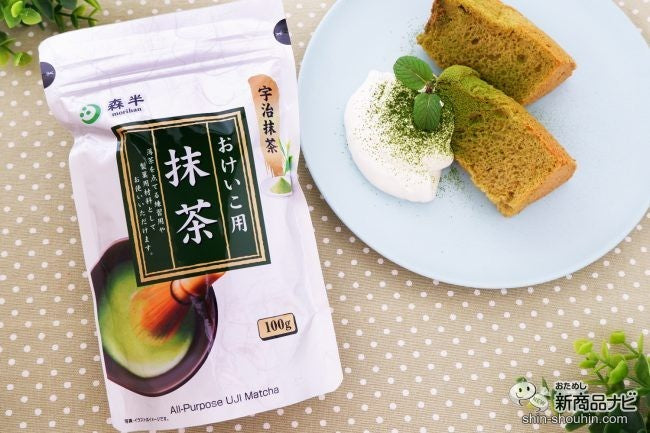 Morihan Matcha Multi-Purpose Japanese Green Tea Powder 100g