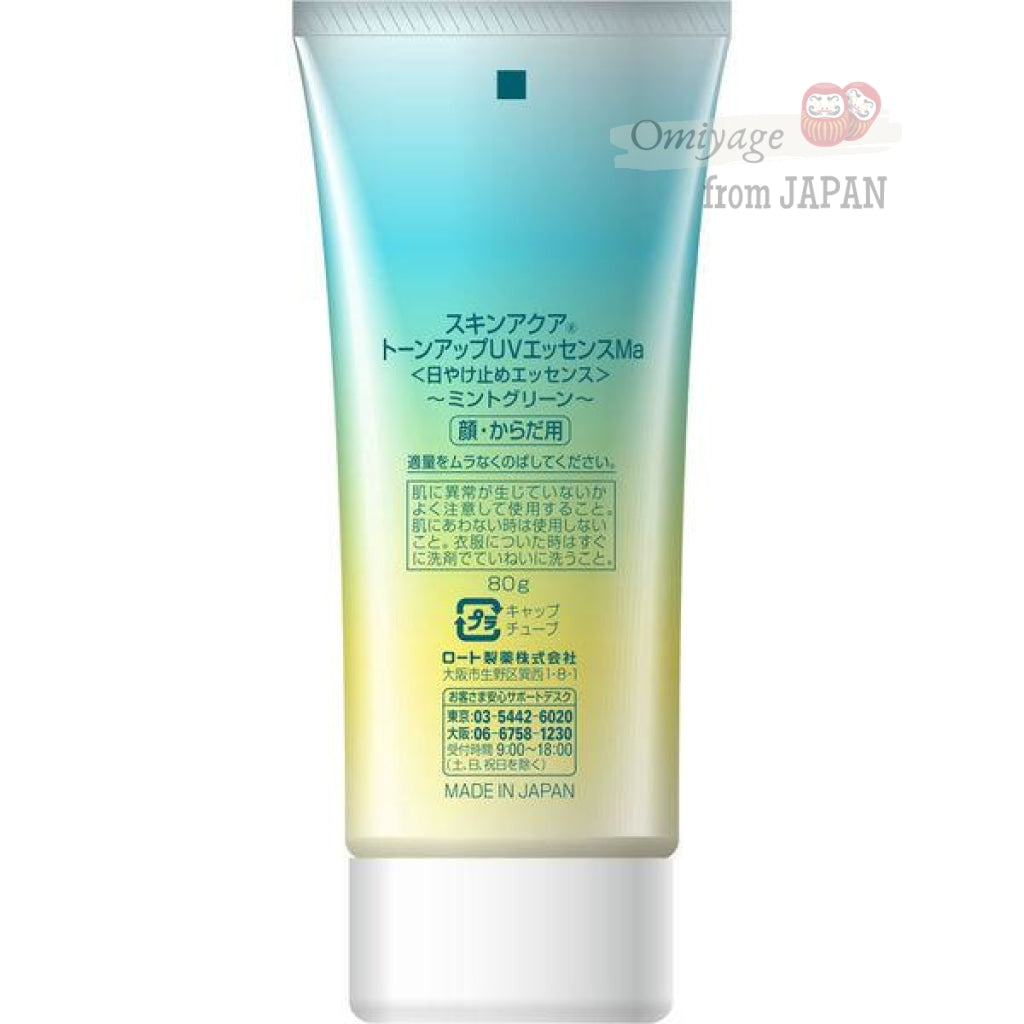 Rohto Skin Aqua Tone Up UV Essence Redness Correcting SPF50+ Mint Green Omiyage Japan Sunblock
