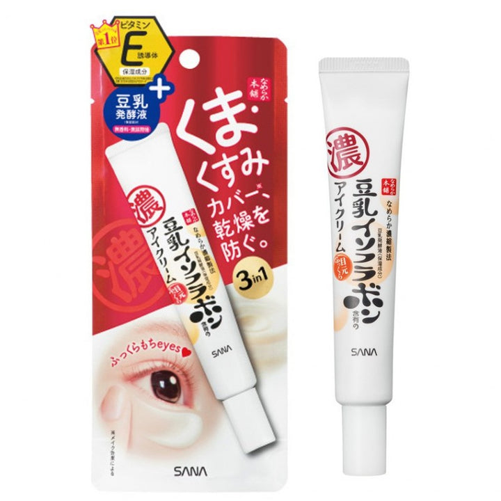 Sana Namerakahonpo Plumping Eye Cream krem pod oczy japanstore wabisabi azjatyckie kosmetyki japonia japanese