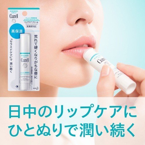 Curel Moisture Lip Care Cream
