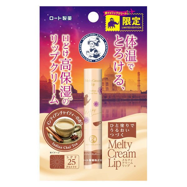 Rohto Mentholatum Melty Cream Lip Indian Chai Tea Lip Balm (LIMITED)